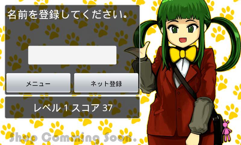 ウィッチショット ライト androidアプリスクリーンショット3