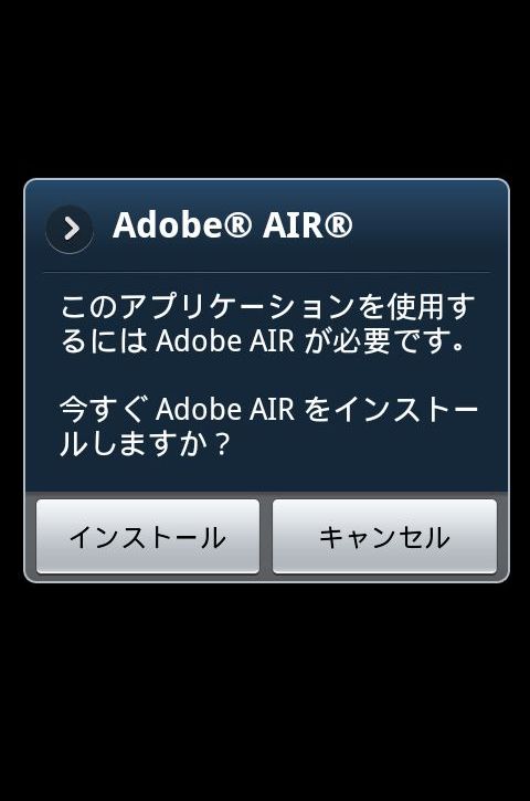 androidアプリ あとからジャンケングーチョキパー攻略スクリーンショット1