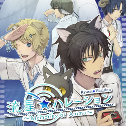 流星☆ハレーションのアプリアイコン