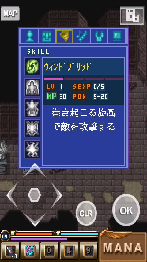 androidアプリ ルナ・ストーリー攻略スクリーンショット3