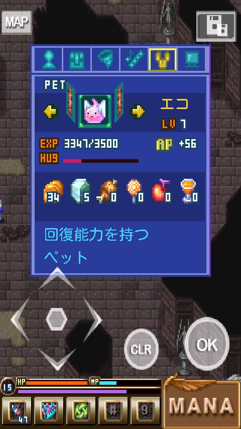 androidアプリ ルナ・ストーリー攻略スクリーンショット4