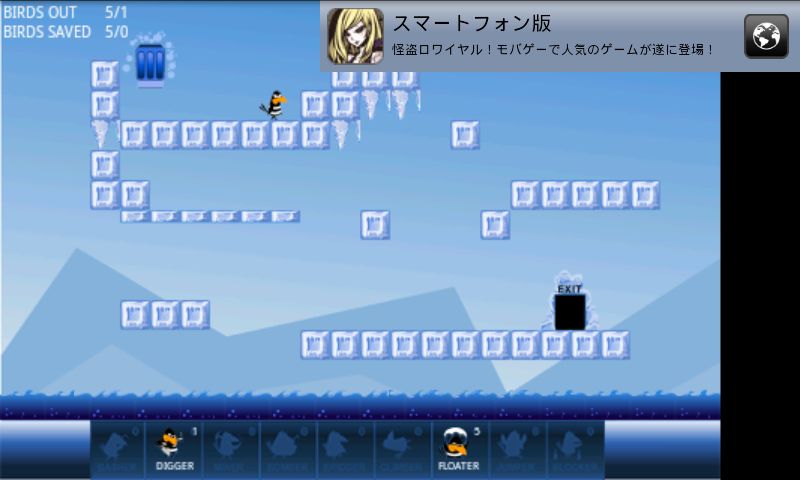 androidアプリ バッドバードエージェンツ ライト攻略スクリーンショット2