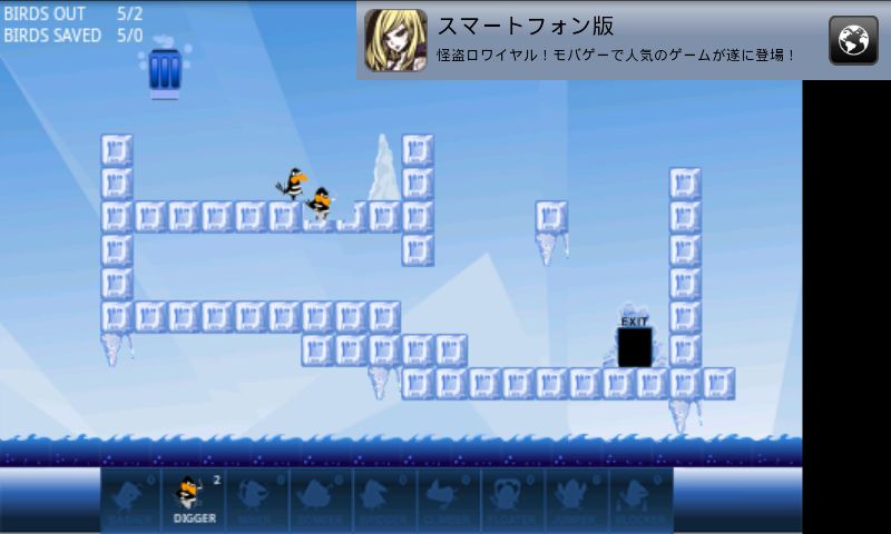 androidアプリ バッドバードエージェンツ ライト攻略スクリーンショット3