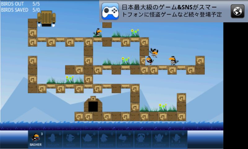 androidアプリ バッドバードエージェンツ ライト攻略スクリーンショット4