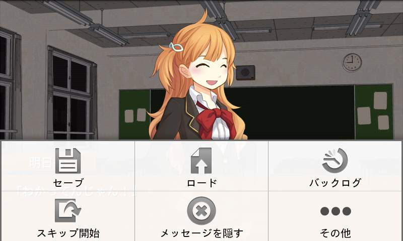 androidアプリ グラディエイターズ!攻略スクリーンショット1