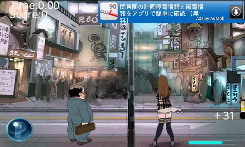androidアプリ ガールファート攻略スクリーンショット3