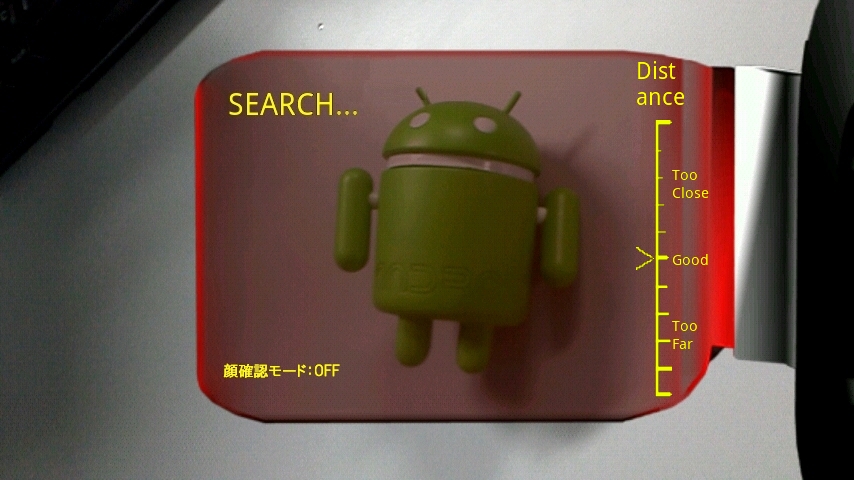 androidアプリ スカウター攻略スクリーンショット1
