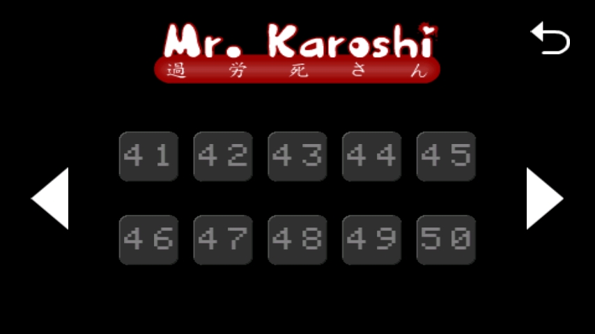 カロウシ androidアプリスクリーンショット2