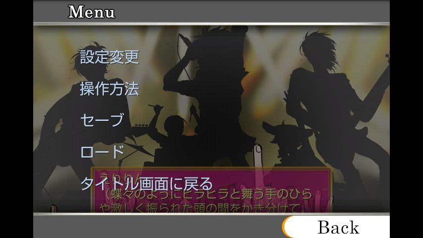 androidアプリ ピンキー☆ディストーション（ジェイピー）攻略スクリーンショット3