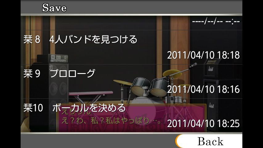 androidアプリ ピンキー☆ディストーション（ジェイピー）攻略スクリーンショット5