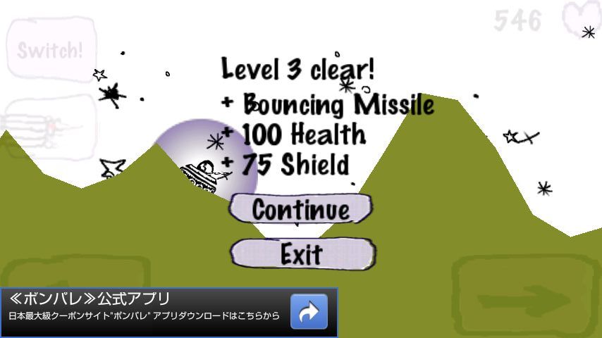 androidアプリ ペーパーウォーズ攻略スクリーンショット5