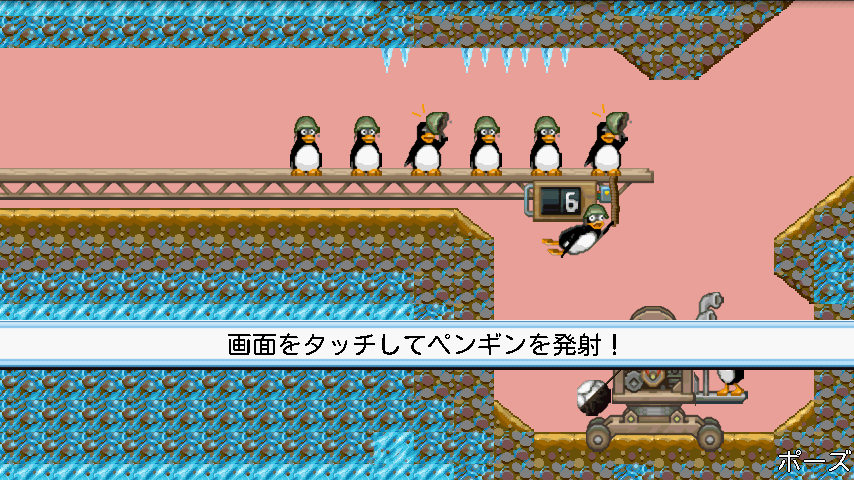 androidアプリ クレイジー・ペンギン・カタパルト攻略スクリーンショット2