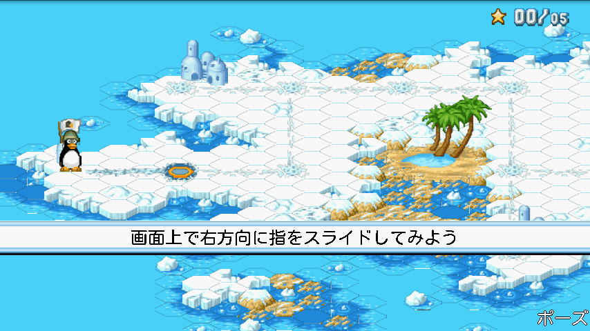 クレイジー・ペンギン・カタパルト androidアプリスクリーンショット2