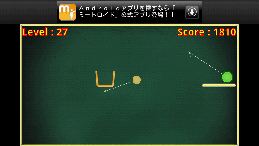 androidアプリ クランプスボール攻略スクリーンショット1