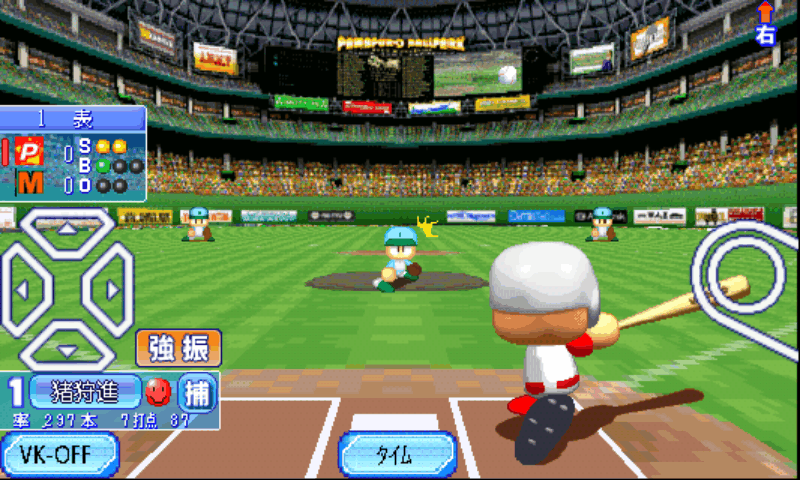 androidアプリ モバイル・パワフルプロ野球3D攻略スクリーンショット2
