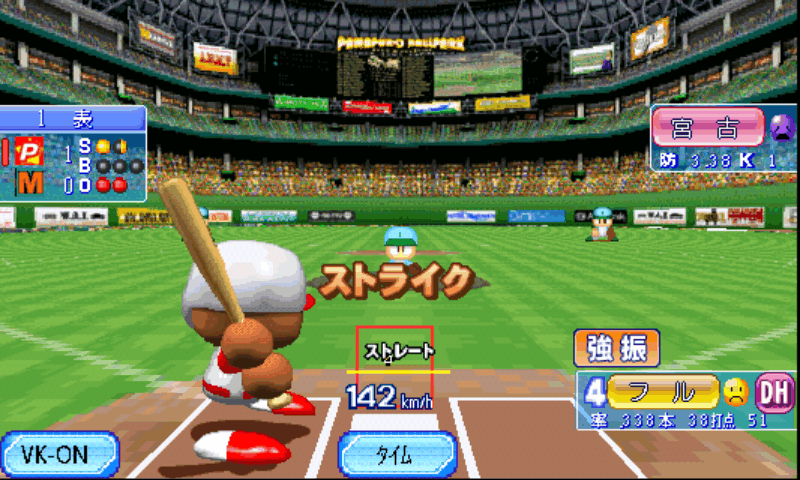 androidアプリ モバイル・パワフルプロ野球3D攻略スクリーンショット3