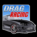 ドラッグレーシングの画像