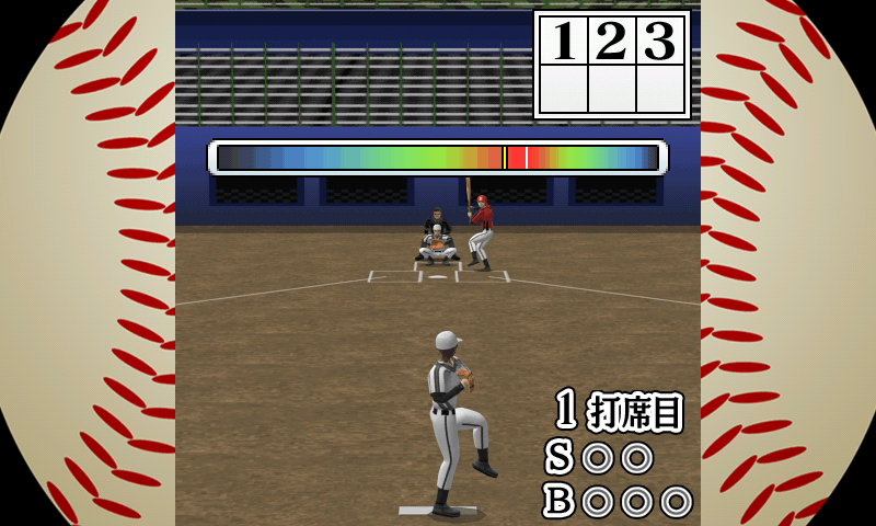 androidアプリ Gゲー版 プロ野球入団テスト攻略スクリーンショット3