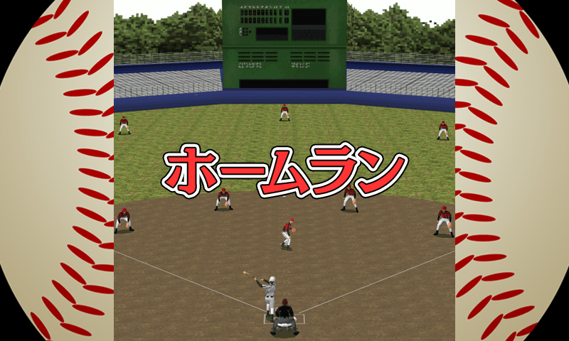 Gゲー版 プロ野球入団テスト androidアプリスクリーンショット1