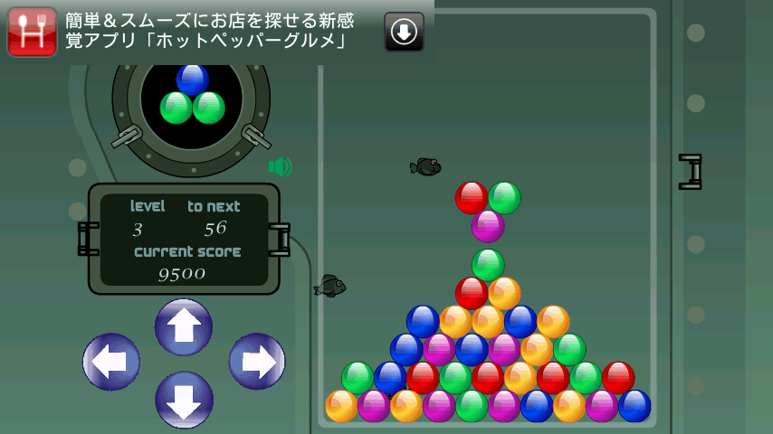 androidアプリ バブルマトリックス攻略スクリーンショット1