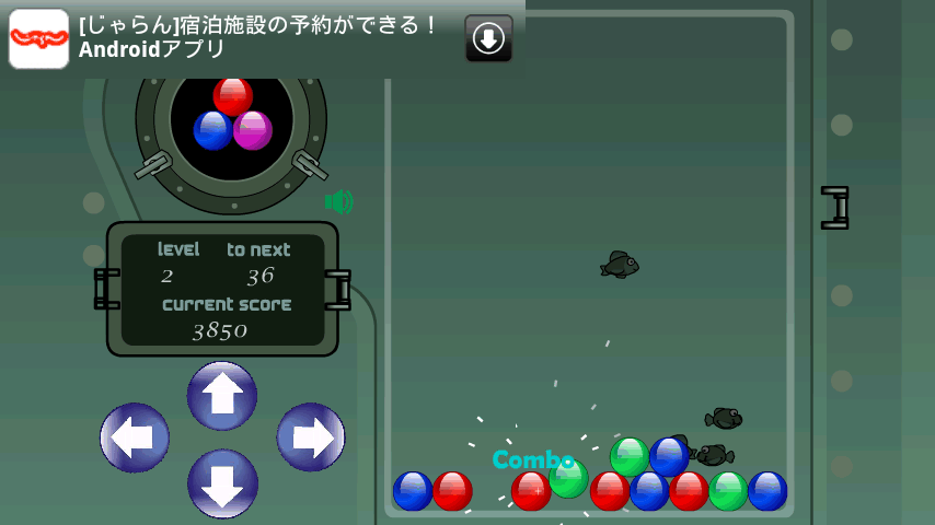 androidアプリ バブルマトリックス攻略スクリーンショット3