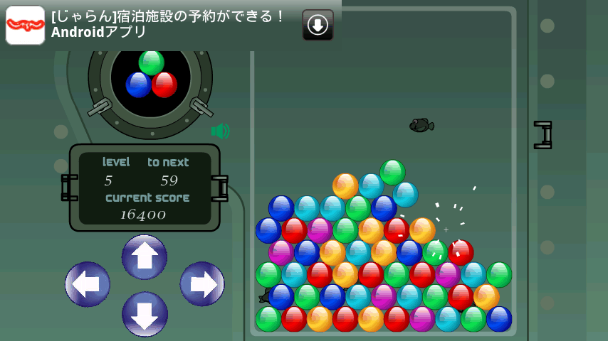 バブルマトリックス androidアプリスクリーンショット2