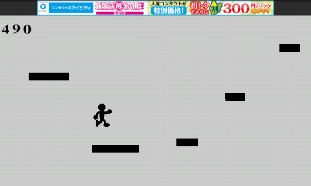 androidアプリ ルーミングウォール攻略スクリーンショット1