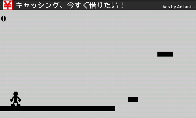 androidアプリ ルーミングウォール攻略スクリーンショット2