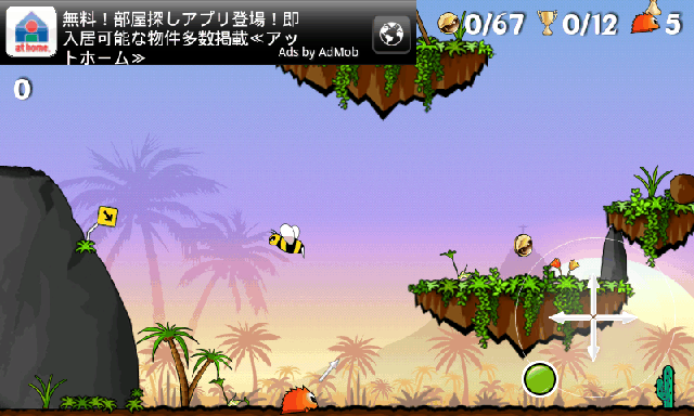 androidアプリ ジャンピージェームス デモ攻略スクリーンショット1