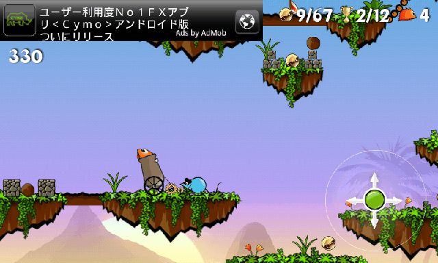 androidアプリ ジャンピージェームス デモ攻略スクリーンショット4