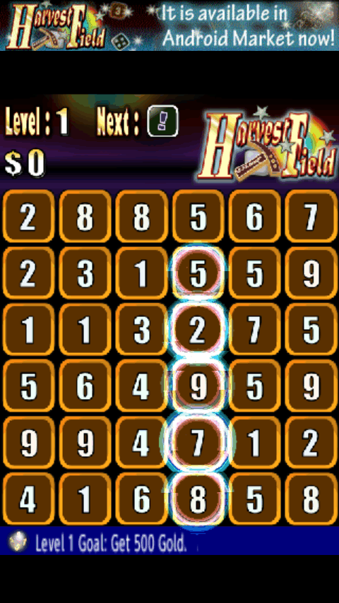 ハーベストフィールド androidアプリスクリーンショット1