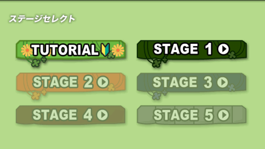 ロケットランドセル androidアプリスクリーンショット2