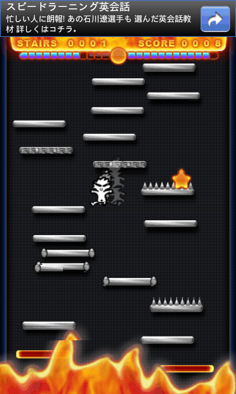 androidアプリ フィンガージャンプ攻略スクリーンショット2