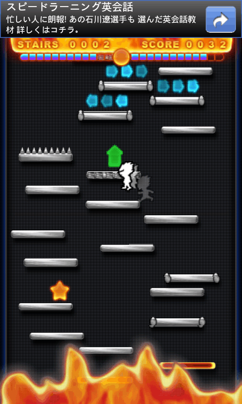 フィンガージャンプ androidアプリスクリーンショット1