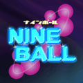 ナインボールのアプリアイコン