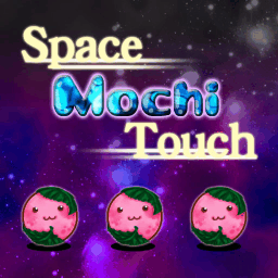 スペース モチ タッチのアプリアイコン