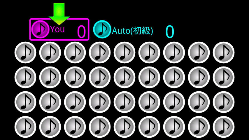音あわせ androidアプリスクリーンショット1