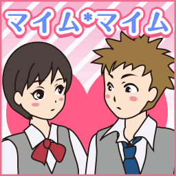 密室恋愛脱出ゲーム　マイムマイム１のアプリアイコン