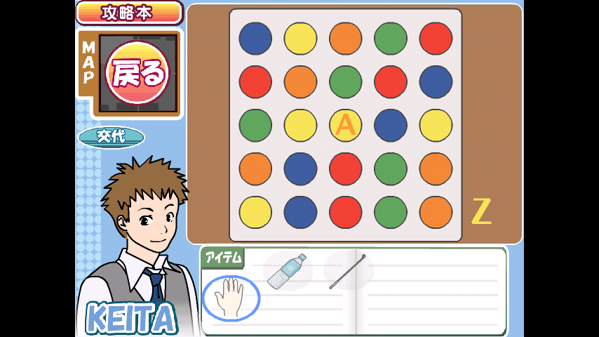 androidアプリ 密室恋愛脱出ゲーム　マイムマイム１攻略スクリーンショット4