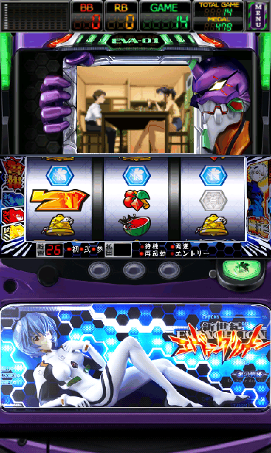 androidアプリ パチスロ 新世紀エヴァンゲリオン～魂の軌跡～攻略スクリーンショット1
