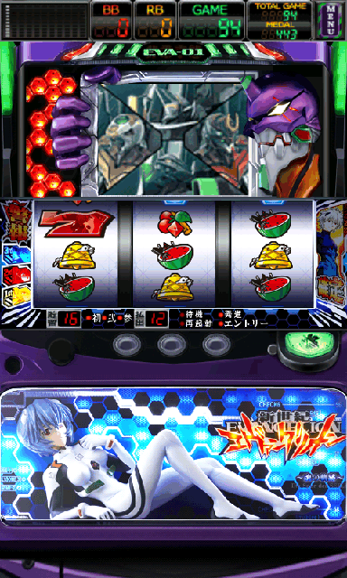 androidアプリ パチスロ 新世紀エヴァンゲリオン～魂の軌跡～攻略スクリーンショット3