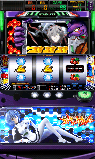 パチスロ 新世紀エヴァンゲリオン～魂の軌跡～のレビューと序盤攻略