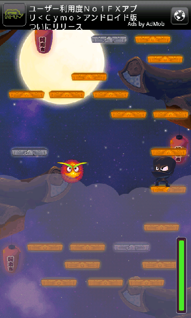 androidアプリ ナンジャピピジャンプ攻略スクリーンショット2