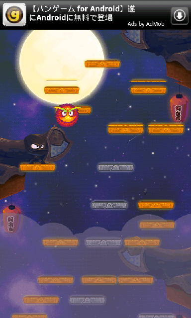 androidアプリ ナンジャピピジャンプ攻略スクリーンショット3