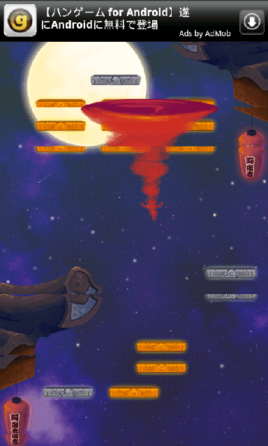 androidアプリ ナンジャピピジャンプ攻略スクリーンショット5