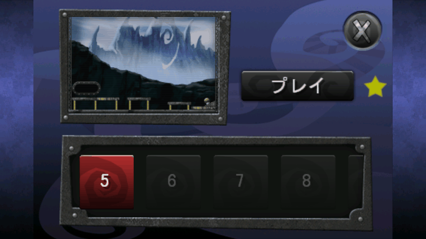 androidアプリ アイザックニュートンズグラビティ攻略スクリーンショット5