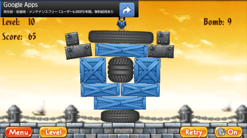 androidアプリ デストロイヤー攻略スクリーンショット3