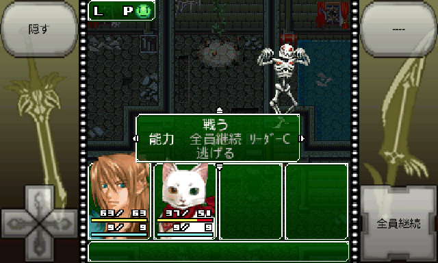 androidアプリ ラストドリーム攻略スクリーンショット2