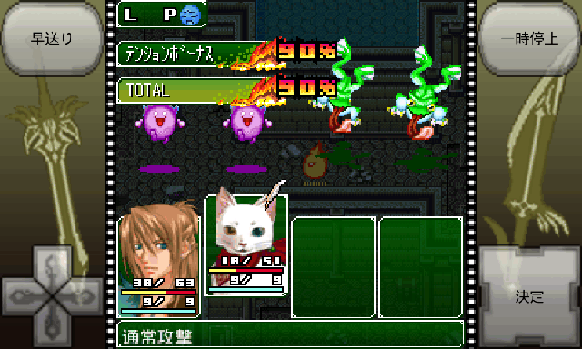 androidアプリ ラストドリーム攻略スクリーンショット3