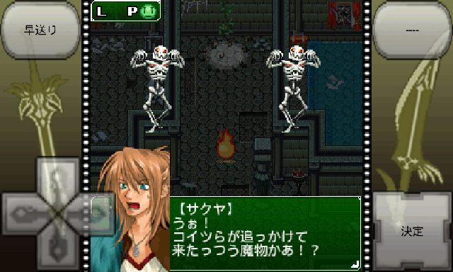 ラストドリーム androidアプリスクリーンショット1